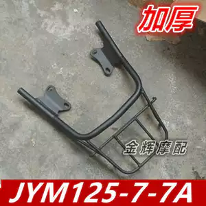 Nguyên bản xây dựng phụ tùng xe máy Yamaha JYM125-7-7A kệ sau Tianjian K kệ hộp đuôi