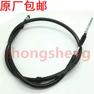 Yamaha ZY100T-3-7 Qiaoge JOG Fuyi Liying Lingying 100 dây phanh trước nguyên bản