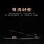 Sợi Gốm Hương Hộ Gia Đình Trong Nhà Thiền Hương Trầm Hương Gỗ Đàn Hương Trang Trí Ngang Sáng Tạo Hương Giữ Ngư Dân Câu Cá Hương Đốt