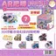 Link Click 75mm Blind Box Pin Huy hiệu với thẻ nhân vật Anime Hàng hóa