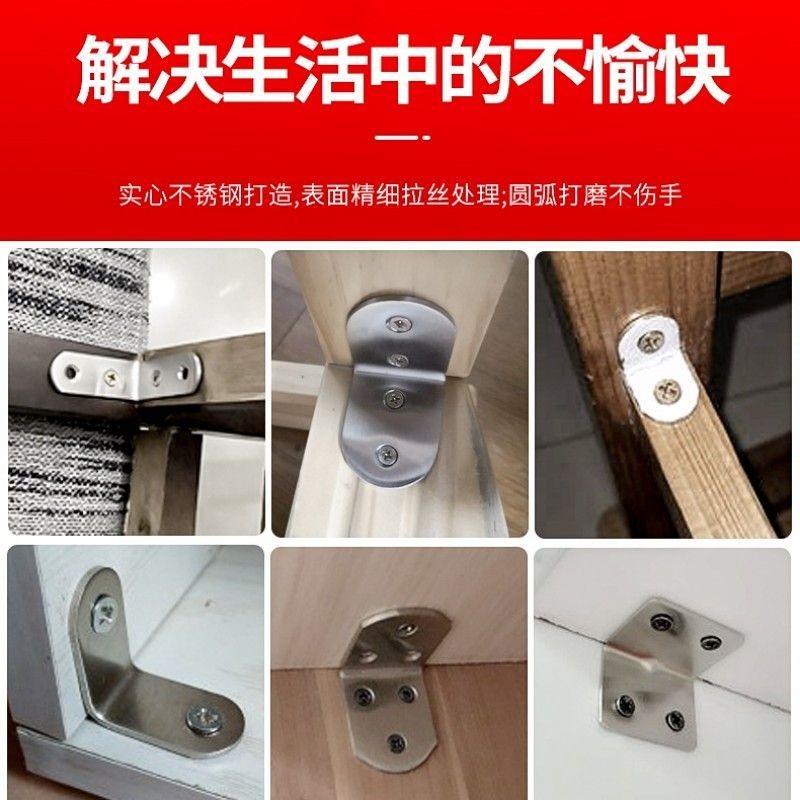 [+ Vít] Thép không gỉ Phóng to Mã góc dày cố định Giá đỡ kết nối hình chữ L Hỗ trợ tấm