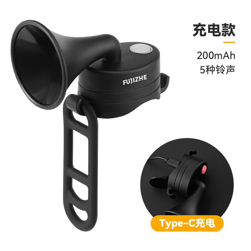 Xe Đạp Chuông Chống Nước với Phụ Kiện Sạc Mini