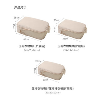 Du Lịch Túi Nén Một Lớp Túi Bảo Quản Hành Lý Ba Mảnh Phù Hợp Với Quần Áo Túi Bảo Quản Di Động Polyester Mở Rộng Có Thể Được Bảo Quản