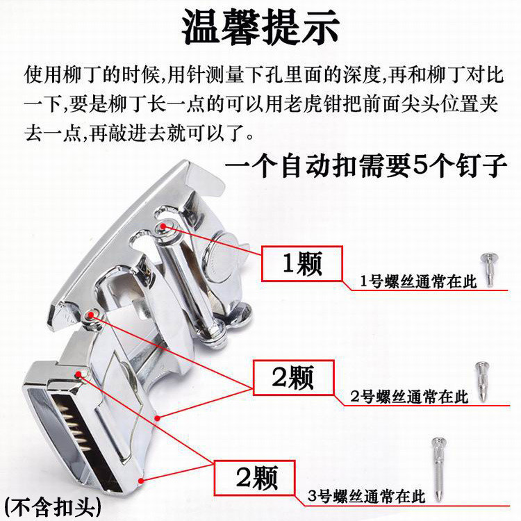 [COD] Phụ Kiện Khóa Thắt Lưng Nam – Đầu Khóa Tự Động, Vít Bắt Khóa, Đinh Tán Gài Cạnh, Phụ Tùng Sửa Dây Đai