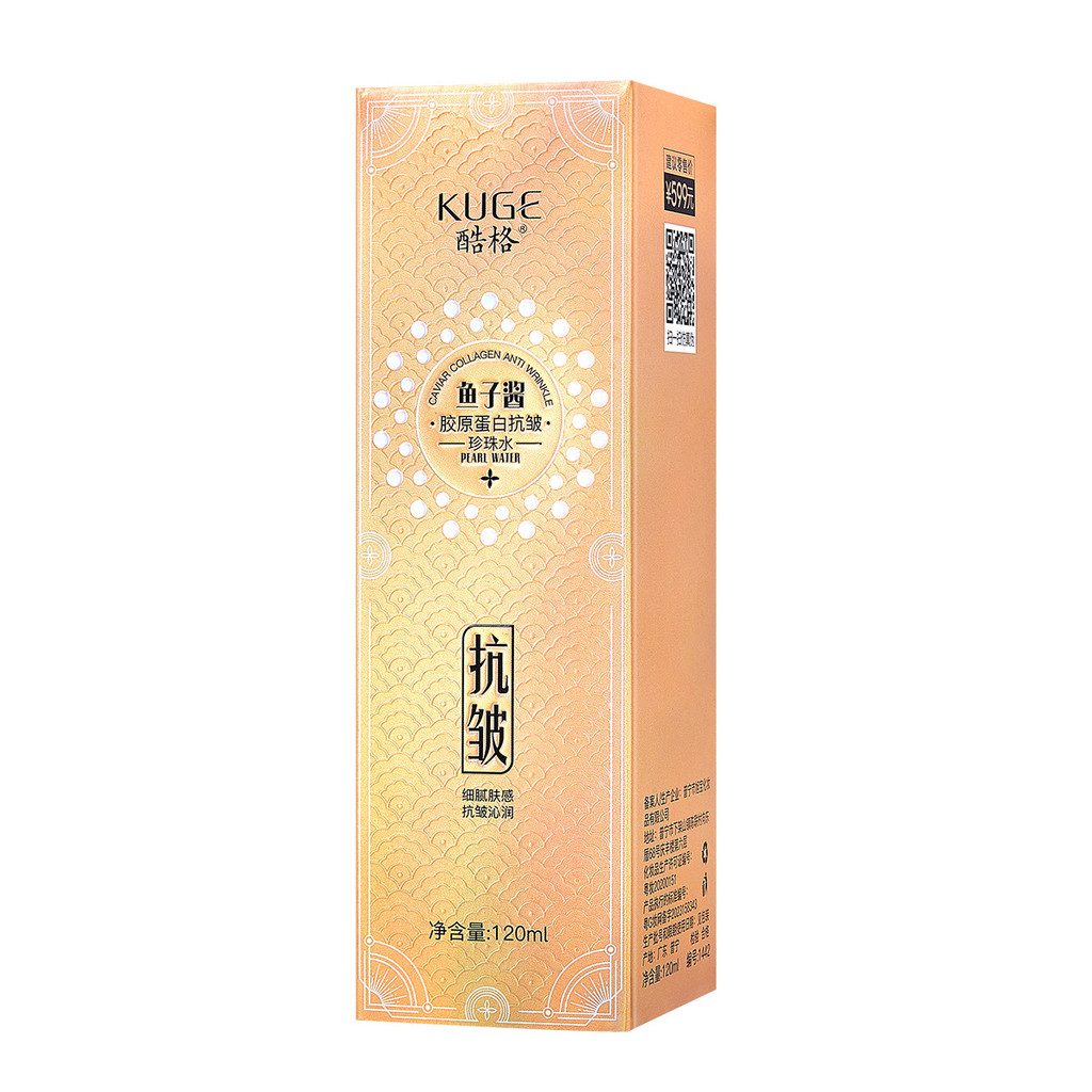 Live Crown Cool Caviar Collagen Pearl Water Hydrating Fresh Texture Hua Water 25.9.14