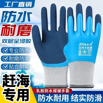 Găng tay bảo hộ lao động cao su lốp Mười lần Da xốp cao su chống mài mòn thoáng khí chống trượt dày chống trượt Công trường xây dựng Găng tay cao su Công trường xây dựng Găng tay cơ khí Găng tay cao s