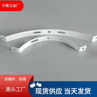Đèn đường năng lượng mặt trời ngoài trời Giữ điện thoại Cực giữ ống Hoop Chân đế kẹp Loại đường kính 180 Điện áp cao 2 Thắt chặt sang Non-5QIZ