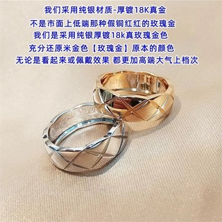 Nhẫn kim cương vàng hồng Coco 18k phiên bản cao cấp