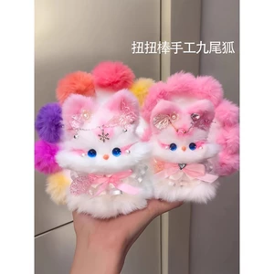 Thanh xoắn thủ công nguyên chất Gói chất liệu tự làm Cáo chín cánh Thành phẩm Đồ chơi sang trọng Ngày lễ tình nhân Quà tặng sinh nhật bạn gái 25.9.21