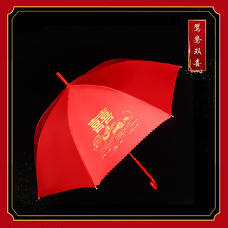 Lớp thêu ánh sáng sang trọng ô cưới dài tay màu đỏ dành cho cô dâu