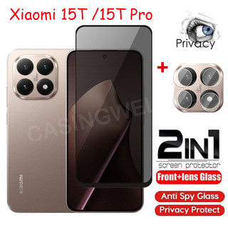 Bảo Vệ Màn Hình Cho Xiaomi 15T Pro 15 T Pro 4G 5G 2025 Kính Cường Lực Riêng Chống Gián Điệp Full Cover Bảo Vệ Màn Hình Chống Peek Phim Riêng Tư