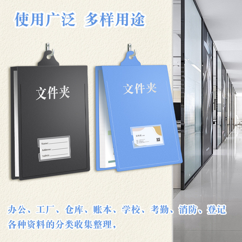 Thư Mục Treo Tường Dày A4 Đa Năng Treo Thư Mục Lưu Trữ Dữ Liệu Văn Phòng Viết Bảng Kẹp QDKT