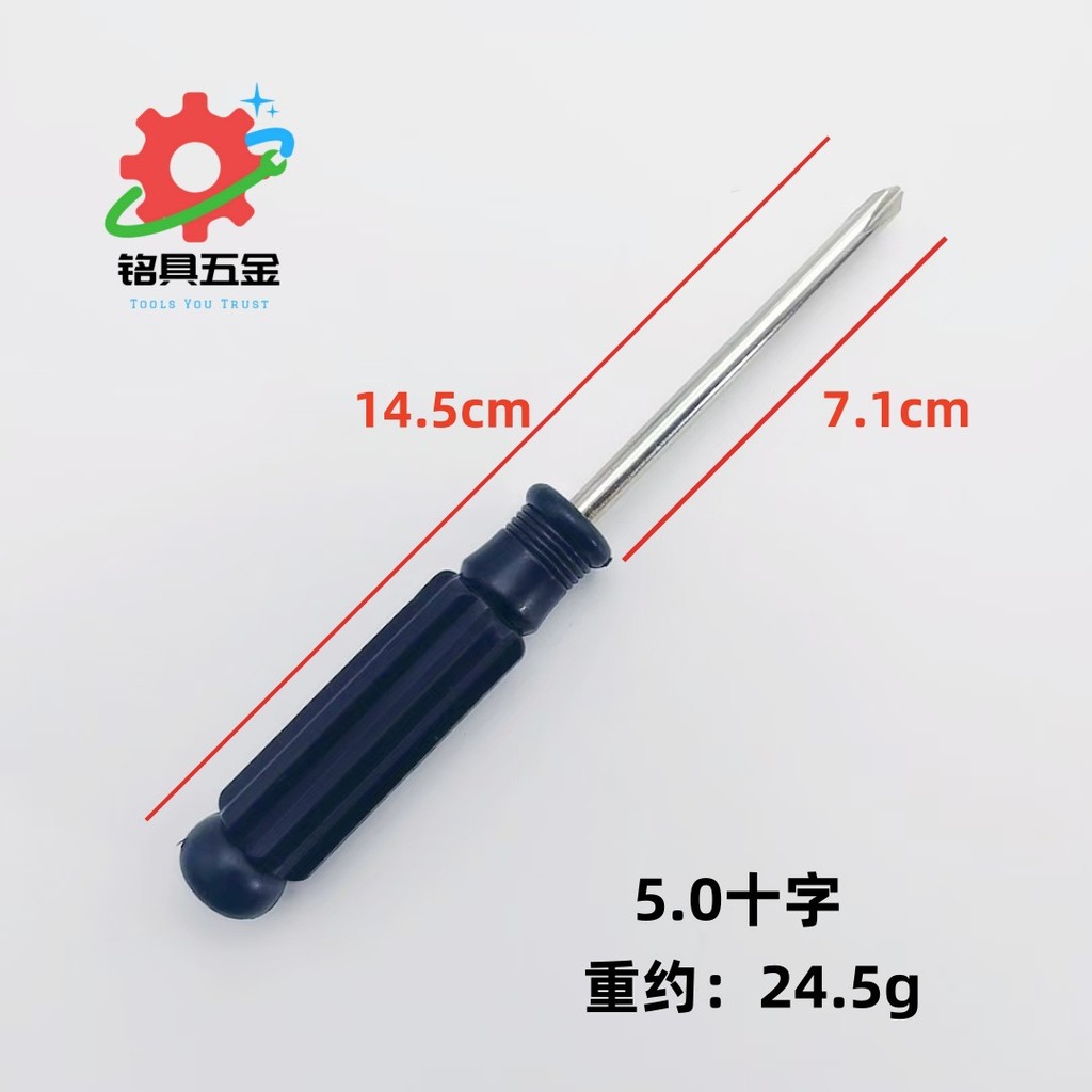 Lắp ráp đồ chơi phẳng Đầu đen Phillips Giao hàng Nội thất gia đình Tuốc nơ vít Nội thất Quà tặng Hướng dẫn sử dụng