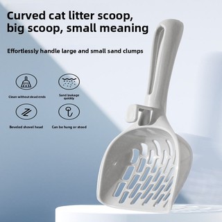 Lưới Mèo Xẻng Xẻng Đồ Vệ Sinh Thú Cưng Lớn Đậu Phụ Xẻng Mèo Litter Box