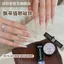 Nail Hollow Cat 's Eye Magnet Công cụ phụ trợ Nam châm hình trụ mạnh mẽ