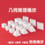 Công chức thi công chức dân sự Tẩy thi Tiết kiệm bài thi Kiểm tra bài thi Bộ tẩy khối vuông Tẩy Hexahedron