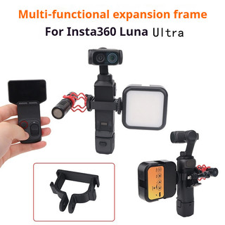 Dành Cho Insta360 Luna Ultra Đa Chức Năng Mở Rộng Đứng Đôi Lạnh Khởi Động Miệng Loại Bỏ Màn Hình PTZ Phụ Kiện Camera