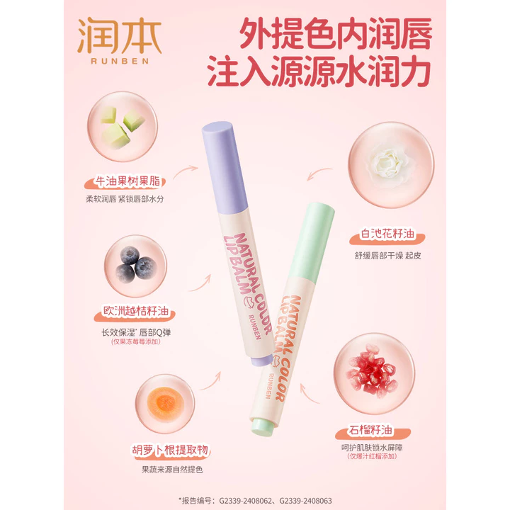 Kem Dưỡng Ẩm Son Môi Trẻ Em Son Dưỡng Môi Bé Gái Chuyên Dụng Thu Đông Dưỡng Ẩm Ẩm Chống Khô Son Môi Cho Bé Màu-li