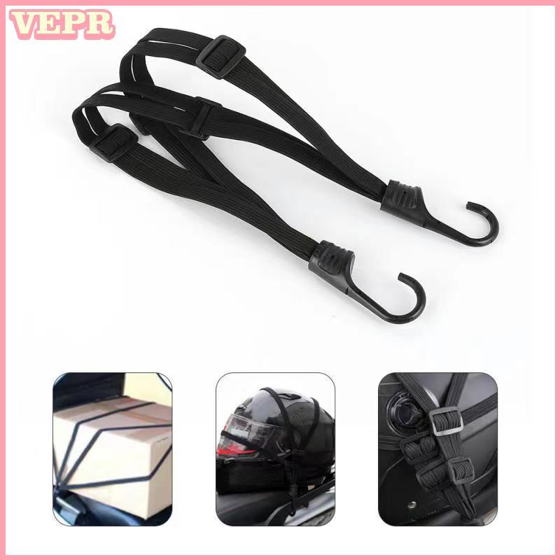 Nhang 60 / 90CM Dây đeo mũ bảo hiểm xe máy Phụ kiện xe máy Móc hành lý Dây đàn hồi có thể thu vào Dây cố định Mũ bảo hiểm xe máy vn