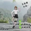 Zheng Hehuizi Chuột Khô Trừu Tượng Búp Bê Tích Hợp Dây Đồng Hồ Búp Bê Có Thể Hình Đồ Chơi Búp Bê Cổ Vũ