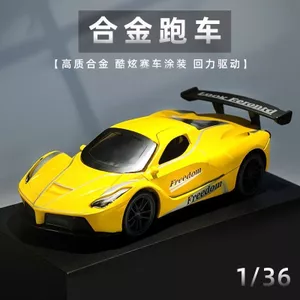 Cân 1.36 Đua Xe Hợp Kim Mô Phỏng Mở Cửa Kéo Lại Có Thể Mở Ba Cửa Trẻ Em Bé Trai Đồ Chơi Mô Hình Xe Thể Thao Đồ Trang Trí