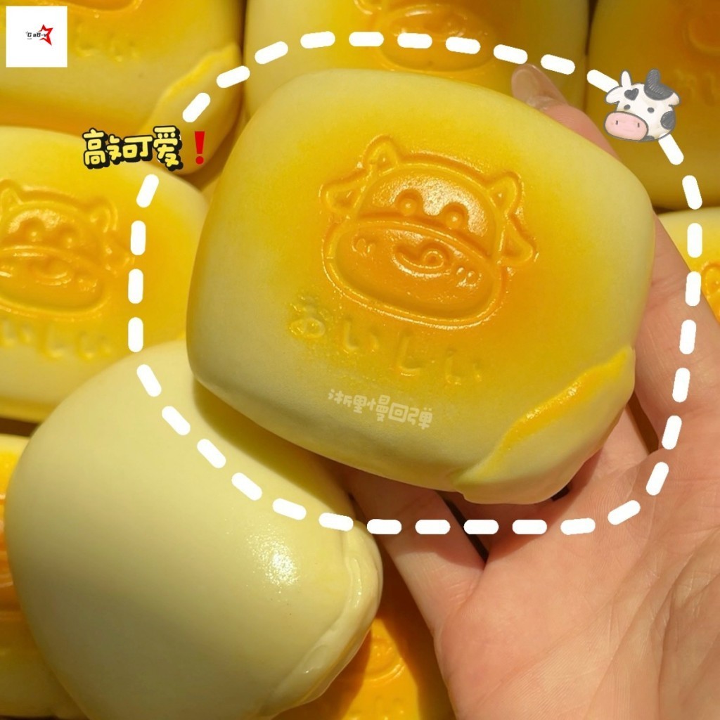 Mô hình bánh mì sữa PU phục hồi chậm Đồ chơi bóp- Đạo cụ giải nén mềm