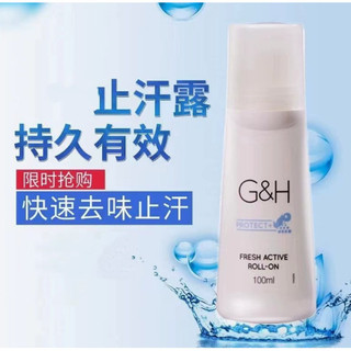 Trang web chính thức Anlia Mật ong Khử mùi Khử mùi Khử mùi Roll-On Loại bỏ mùi cơ thể Loại bỏ mồ hôi Hương thơm Khử mùi Làm mới Nam Nữ