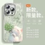 Thích hợp cho iphone 1716 Vỏ Điện Thoại 15 / 14 / 13 / 12 pro max Sợi Lông Vũ plus Mèo 1246.17 2TUL