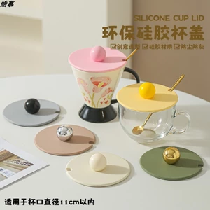Hao Mu Nhà Cấp Thực Phẩm Silicon Nắp Cốc Đa Năng Nắp Cốc Nước Đa Năng Cốc Cốc Nắp Cốc Đường Kính Lớn