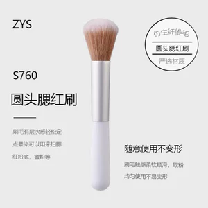 Bàn chải bóng cao Bàn chải phấn má hồng Bàn chải bột rời Bàn chải trang điểm Bàn chải trang điểm Đơn đơn có độ bóng cao Bao bì cá nhân 6.21 Y8KF