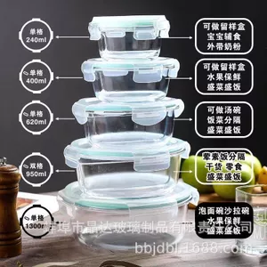 Hộp cơm trưa vi sóng chịu nhiệt Hộp đựng đồ ăn trưa thủy tinh trong suốt Hộp giữ tươi Hộp cơm trưa kín Hộp bảo quản tủ lạnh Bát thủy tinh có nắp SNTZ