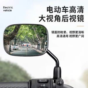 Gương chiếu hậu xe điện Gương phản quang Pin đa năng Xe hơi Đảo chiều Xem gương chiếu hậu Ba bánh Warhawk VRYC