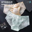Nam Pháp Quần Đùi Ren 3D Ice Silk Thoáng Khí Mỏng Thấp Quần Đùi