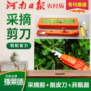 Bán Hàng Trực Tiếp Tứ Xuyên Tiêu Chọn Dụng Cụ Tiện Dụng Chọn Tiêu Tứ Xuyên Picker Nongyi Chọn Tiêu Tứ Xuyên Dụng Cụ Tiện Dụng Dụng Dụng Cụ Chọn Trái Cây Dụng Cụ Tiện Dụng