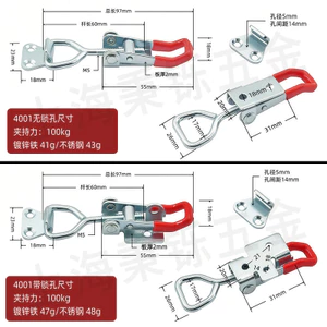 GH4001 Cửa Loại Bu Lông Cố Định Kẹp Khóa Hộp Khóa Dụng Cụ Sắt Thép Không Gỉ Phụ Kiện Nhanh Cố Định 4ZGS