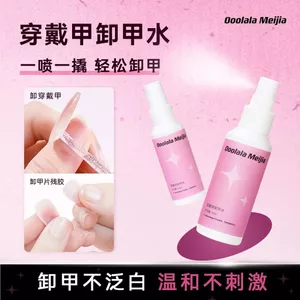Ooolala Meijia Đeo Dụng Cụ Tẩy Móng Tay Keo Thủy Phân Làm Móng Tay Tẩy Móng Tay Không Làm Trắng Không Dư Lượng Không Hư Tổn Cho Móng Tay