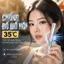 🔥Giá sốc🔥Kem lót mi chống lem chống nước | Mascara lót mi dài dày cong tự nhiên | Chuốt mi steel tube bền màu lâu trôi