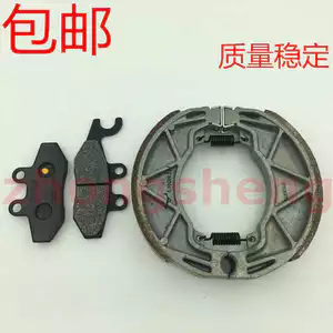 Phanh sau BYQ150T-3 phanh đĩa dùng cho BYQ50QT-3E xe Piaggio FLY150 phanh trước