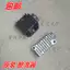 Thích hợp cho nguyên bản Yamaha ZY125T Xunying Liying Shang Ling Qiao Ge Lingying Bộ chỉnh lưu silicon Bộ sạc