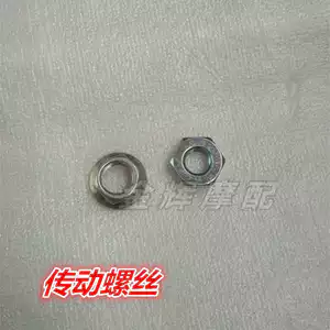 Phụ kiện xe máy Yamaha nguyên bản