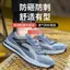Mùa Hè Nam Nữ Lưới Thoáng Khí Bảo Hộ Lao Động Giày Chống Đập Chống Xuyên Chống Trơn Trượt Mũi Thép Bốn Mùa Bò Tendon Đế