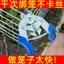 M Dây Buộc Móng Tay Lồng Kìm Làm Lồng Hình Chữ M Khóa Gà Lồng Thỏ Bồ Câu Lồng Dây Buộc Bộ Lồng Kìm Khóa Cà Vạt Lồng Kìm