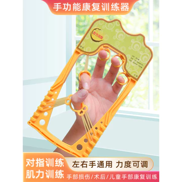 Chức Năng Tay Thiết Bị Tập Ngón Tay Thiết Bị Tập Thể Dục Phục Hồi Chức Năng Đột quỵ Cho Người Cao Tuổi Di Trú Ngón Tay Sức Mạnh Trẻ Em Cầm Bóng