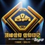 Spike Price Delta Action Beacon World Cup Trophy Replica Model Game Bộ sưu tập ngoại vi Đồ trang trí & - & *