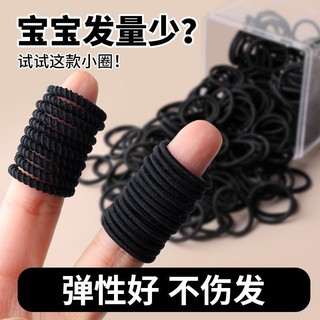 Trẻ Em Dây Cao Su Đen Không Làm Tổn Thương Bé Gái Tóc Co Giãn Ngón Tay Cái Tóc Đầu Dây Cao Su Nhỏ Phụ Kiện Tóc HHEK