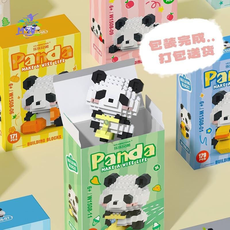 Khối xây dựng gấu trúc Micro miếng nhỏ Đồ chơi xếp hình giáo dục cho trẻ em