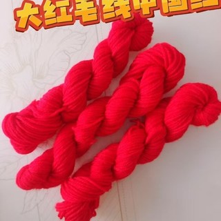 Sợi Đỏ Lớn dành cho lễ cưới và kỷ niệm, dây hòa bình cô dâu quả cầu