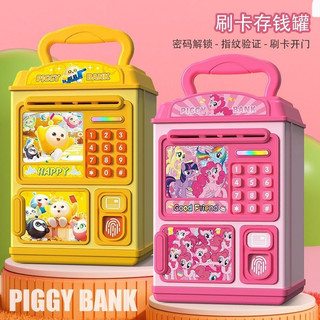 Xingdailu Piggy Bank Girl Piggy Bank ins Trẻ em có giá trị cao Piggy Bank Không thể nhập quà tặng sinh nhật