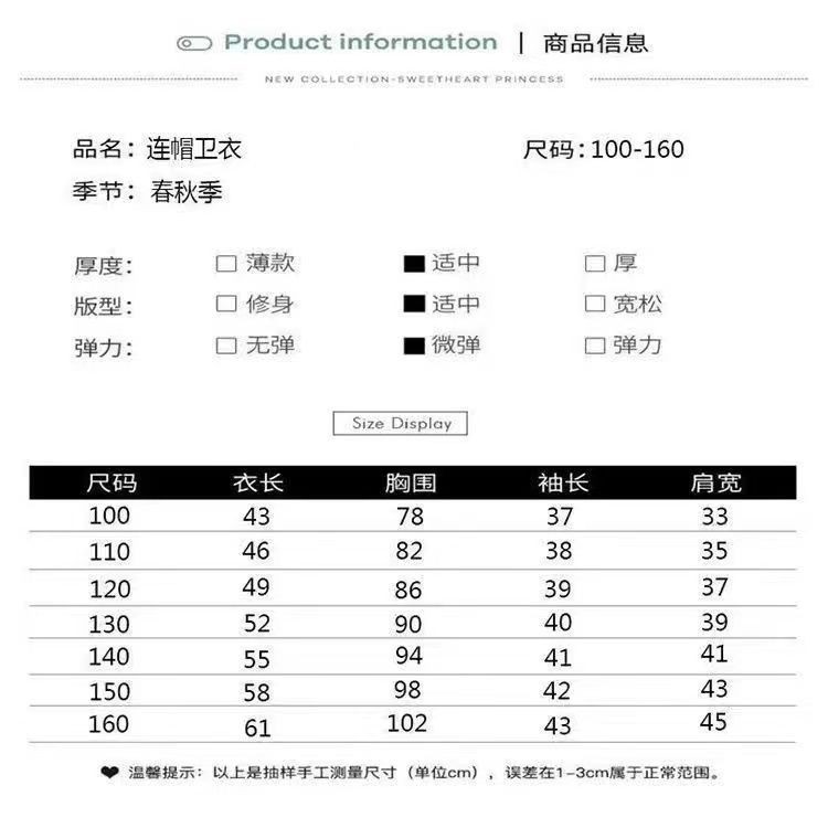 Hoạt Hình Hello Kitty Cardigan Có Mũ Trùm Đầu Mùa Xuân Thu Áo Khoác Bé Gái Thu Đông Phong Cách Mới Vừa Lớn Trẻ Em Lông Cừu Lót Dây Kéo Swe