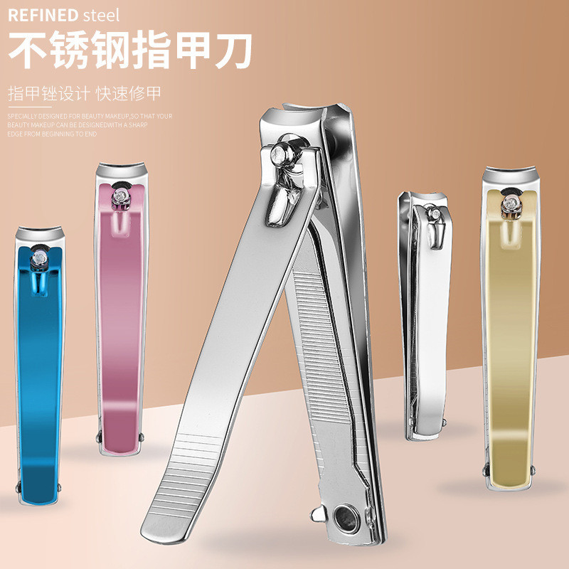 Phong Cách Mới Cắt Móng Tay Thép Kích Thước Lớn Đơn Di Động Dụng Cụ Làm Móng Tay Màu Gradient Miệng Phẳng Hộ Gia Đình Cắt Móng Tay Y4SX